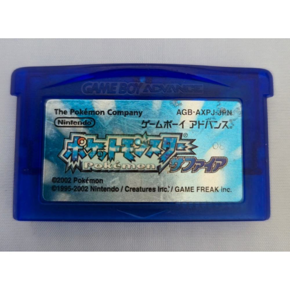 Pokemon Sapphire JPN (GBA) - 08 Stamp - Authentic & SAVES - TESTED